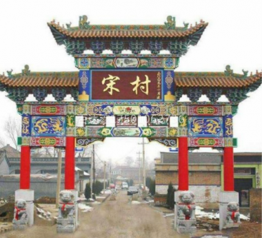 門(mén)樓