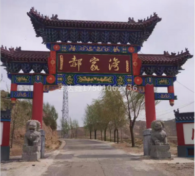 門(mén)樓